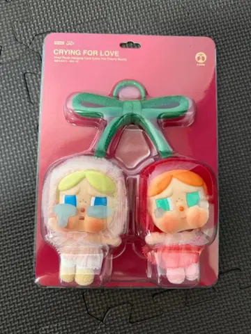 CRYING FOR LOVE 여아 인형 2체 세트