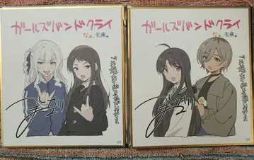 극장판 걸즈 밴드 크라이 후편 나아 미래 입장자 특전 미니 색지 2종