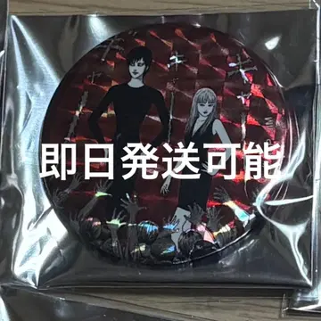 이토 준지 괴기 서밋 묘지의 화랑 캔뱃지 토미에 욧츠지노 미소년 레어