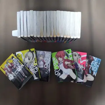 인페르노 전 25권 (새상품 있음) 오이카와 토오루