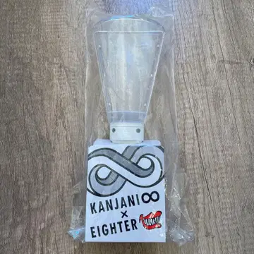 SUPER EIGHT 응원봉 18제