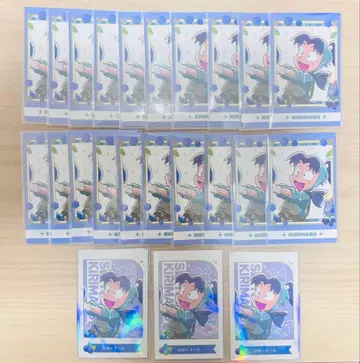 닌타마 란타로 스이파라 콜라보 최애 파샤 그 둘: 셋츠노 키리마루