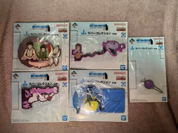 헌터헌터 제일복권 러버 컬렉션 5종 세트