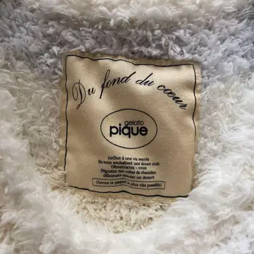 gelato pique 포근포근 스트라이프 룸웨어