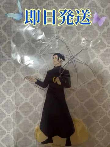 주술회전 회옥 옥절 아크릴 스탠드 비오는 날 게토 스구루