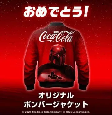 스타 워즈 오리지널 봄버 재킷 코카콜라