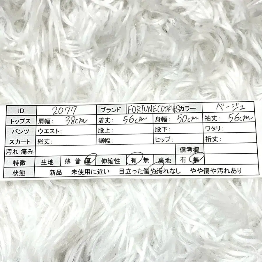 12번째 상품 이미지