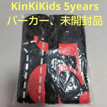 KinKiKids 5years 후드티 미개봉품
