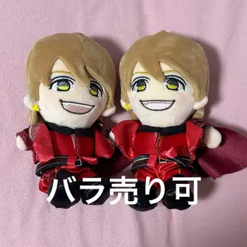 나카마 준타 치비 스트 봉제 인형