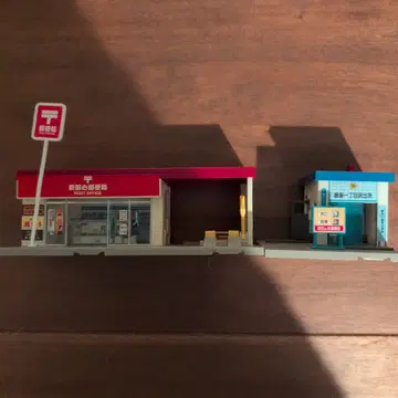 토미카 타운 우체국 경찰서