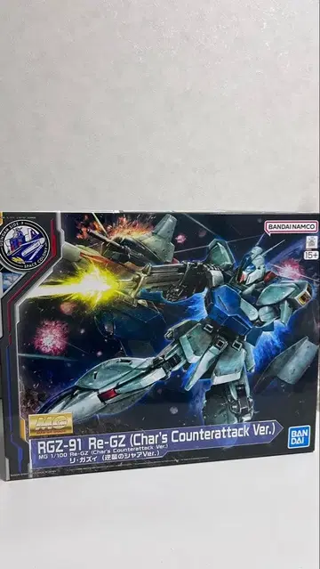 MG RGZ-91 Re-GZ (샤아의 역습 Ver.)