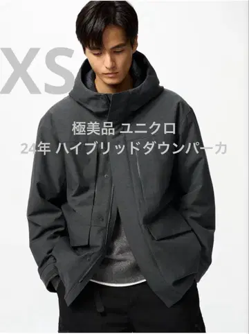 컨디션 최상 유니클로 24년 하이브리드 다운 후드티 그레이 사이즈 XS