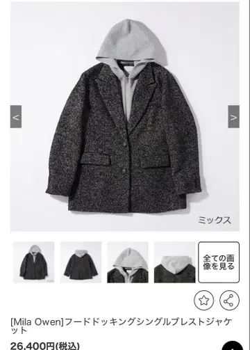 새상품 Mila Owen 후드 도킹 싱글 브레스 자켓 0 사이즈