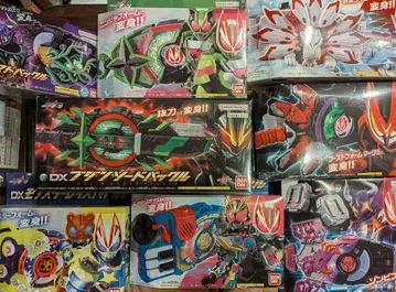 가면라이더 기츠 묶음 판매