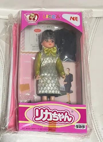 타카라 LICCA짱 NRE 어텐던트 백 포함