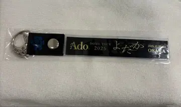 Ado 요다카 은색 테이프 홀더 오사카 회장 한정판