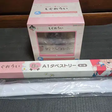 제일복권 시구레 우이 피규어 후류 복권 A1 태피스트리