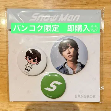 아베 료헤이 캔뱃지 태국 방콕 한정판 SnowMan 팝업