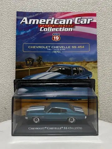 19 아메리칸 카 컬렉션 1/43 시보레 셰빌 SS 454