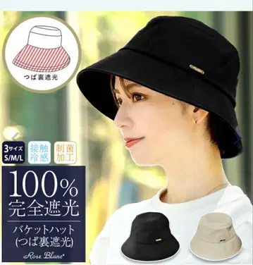 로즈 블랑 블랙 버킷햇