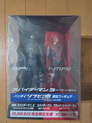 스파이더맨 3 한정판 피규어 (DVD 없음)