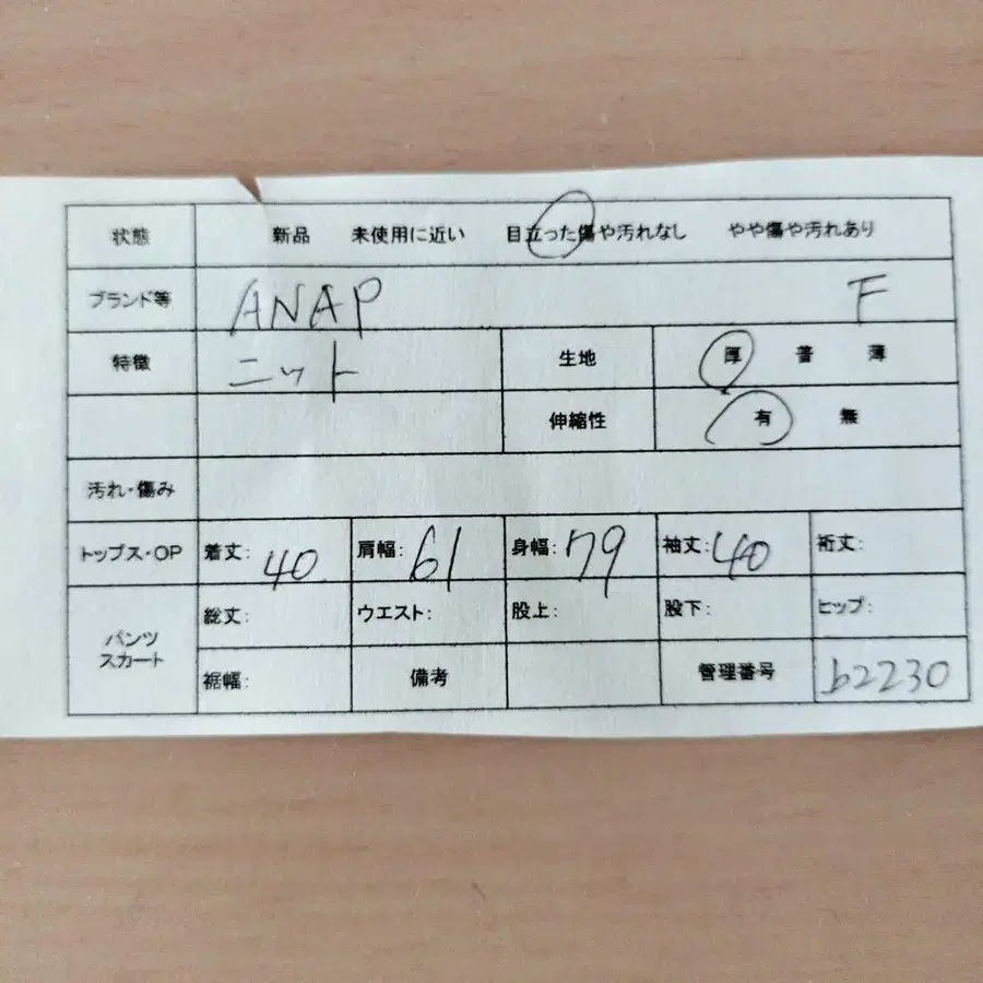 2번째 상품 이미지