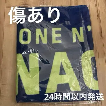 ONE N' ONLY 원엔 네임 타월 NAOYA 쿠사카와 나오야 하자품