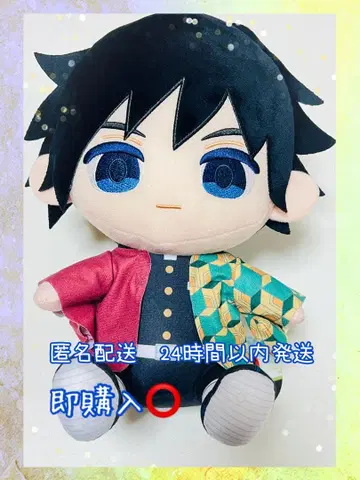 귀멸의 칼날 누이프리케 오스와리 BIG 토미오카 기유