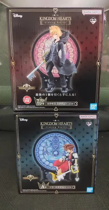 제일복권 KINGDOM HEARTS 라스트 원 + A상