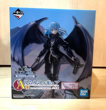 전생했더니 슬라임이었던 건에 대하여 제일복권 리무루 피규어