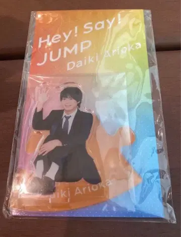 Hey!Say!JUMP 아리오카 다이키 아크릴 스탠드 패밀리 클럽 셀프