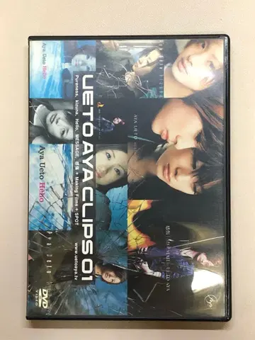 우에토 아야 DVD 3작품 세트