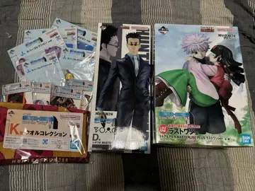 HUNTER x HUNTER 제일복권 라스트 원 D상