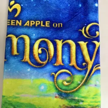 미세스 그린애플 타월 하모니