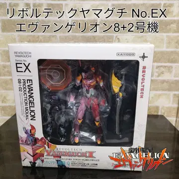 리볼텍 야마구치 에반게리온 8+2호기 다음 예고 Ver.