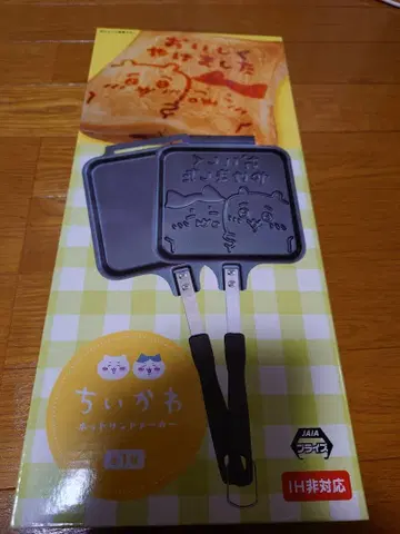 치이카와 핫샌드 메이커