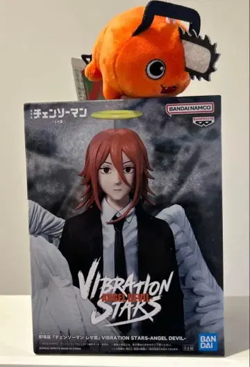 BANDAI VIBRATION STARS -ANGEL- 새상품