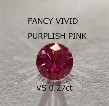 라보그로운 다이아몬드 핑크 0.27ct 새상품 1