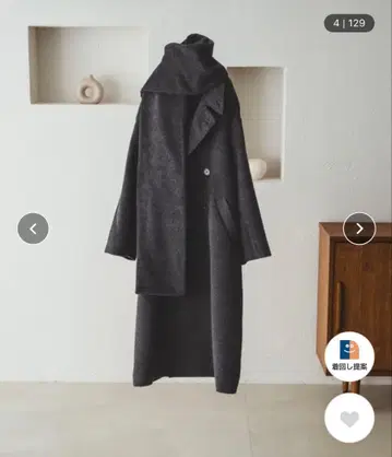 selle glant 더블 브레스트 샤기 머플러 코트 S 사이즈