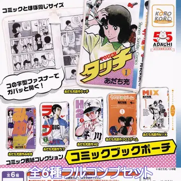 아다치 미츠루 작품 코믹 북 파우치 아이피포 [전 6종 풀컴프 세트]