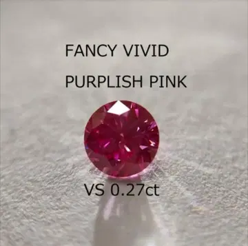 라보 그로운 다이아몬드 핑크 0.27ct 새상품 2