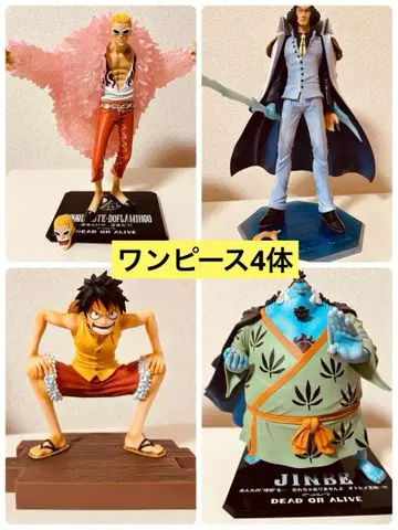 원피스 피규어 4체 세트