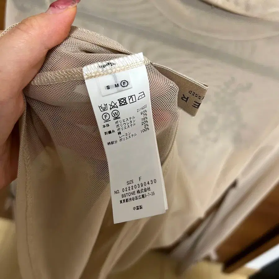 6번째 상품 이미지