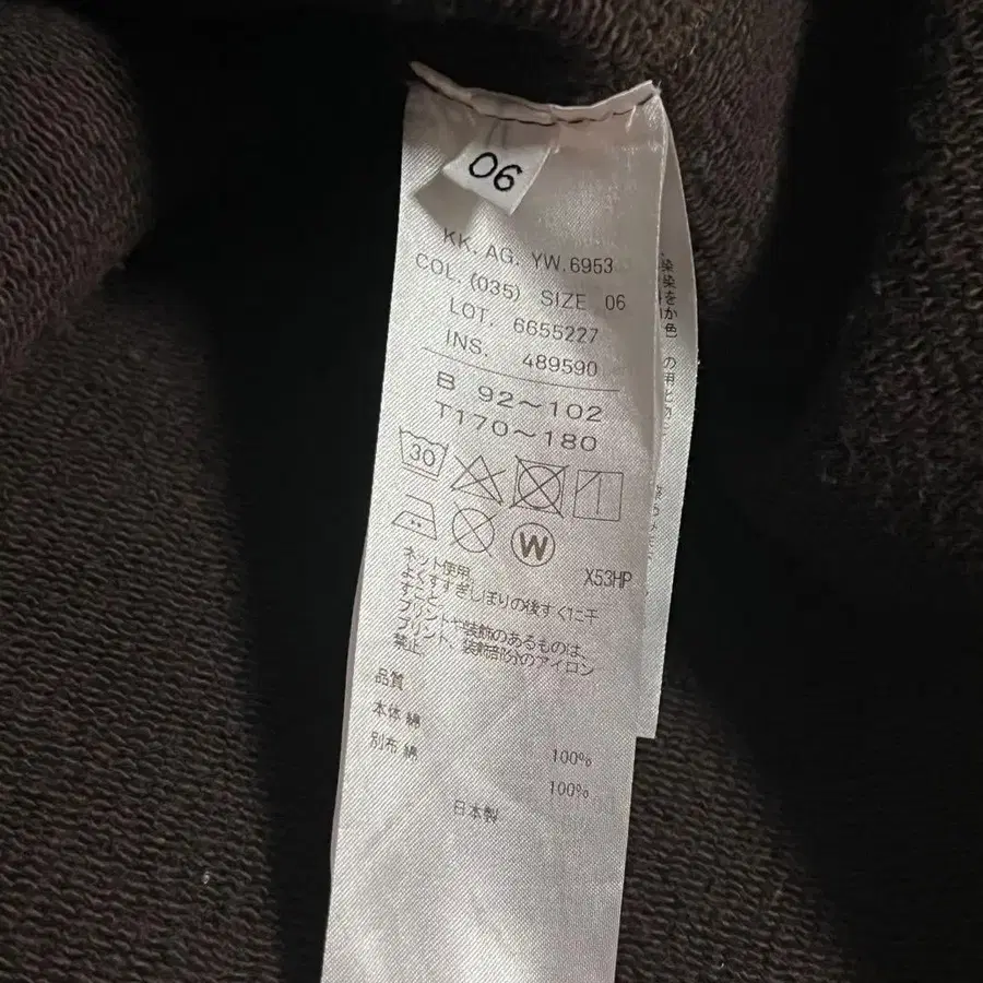 6번째 상품 이미지