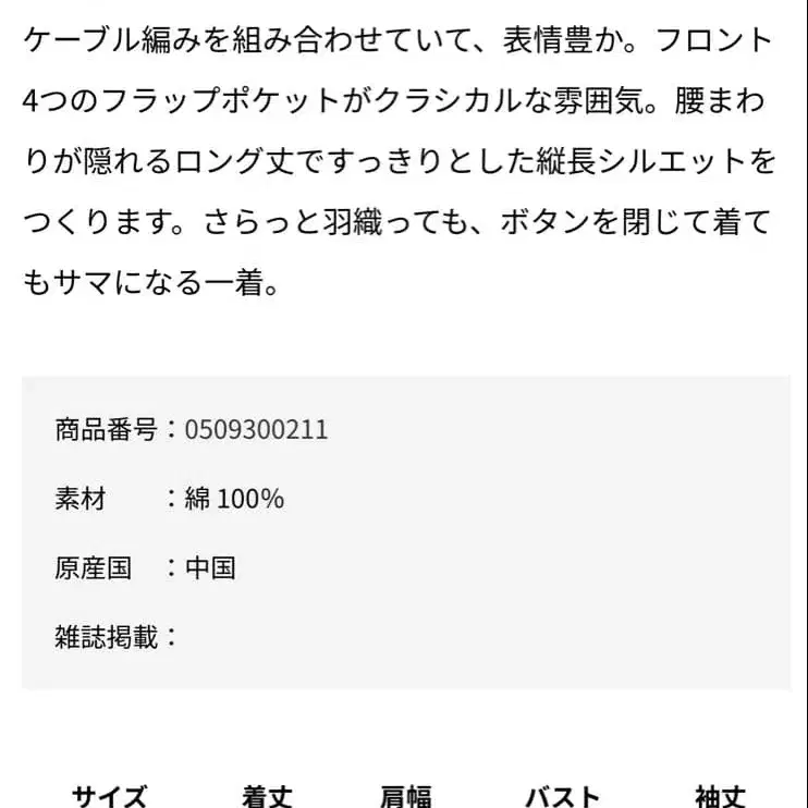 11번째 상품 이미지