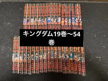 [ 킹덤 ] 19권 ~ 54권