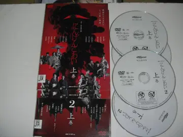 렌탈 DVD 인간 무서워 상하권 전2권 2 상하권 전2권 전4권
