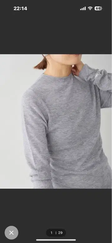 IENA 그레이 긴팔 니트