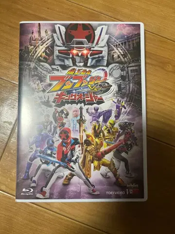 폭상전대 분붐저 vs 킹오거 Blu-ray 분킨 V시네