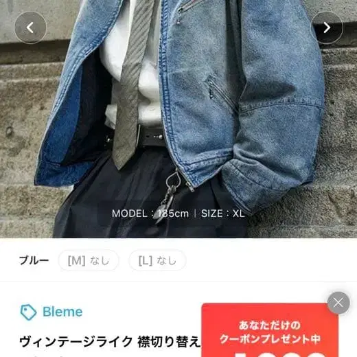 4번째 상품 이미지